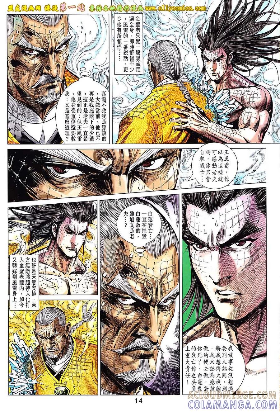 第13页