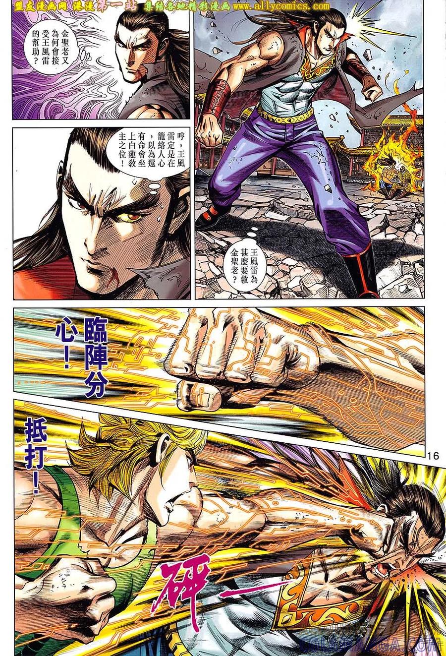 第15页