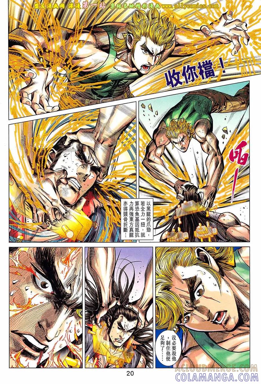 第19页