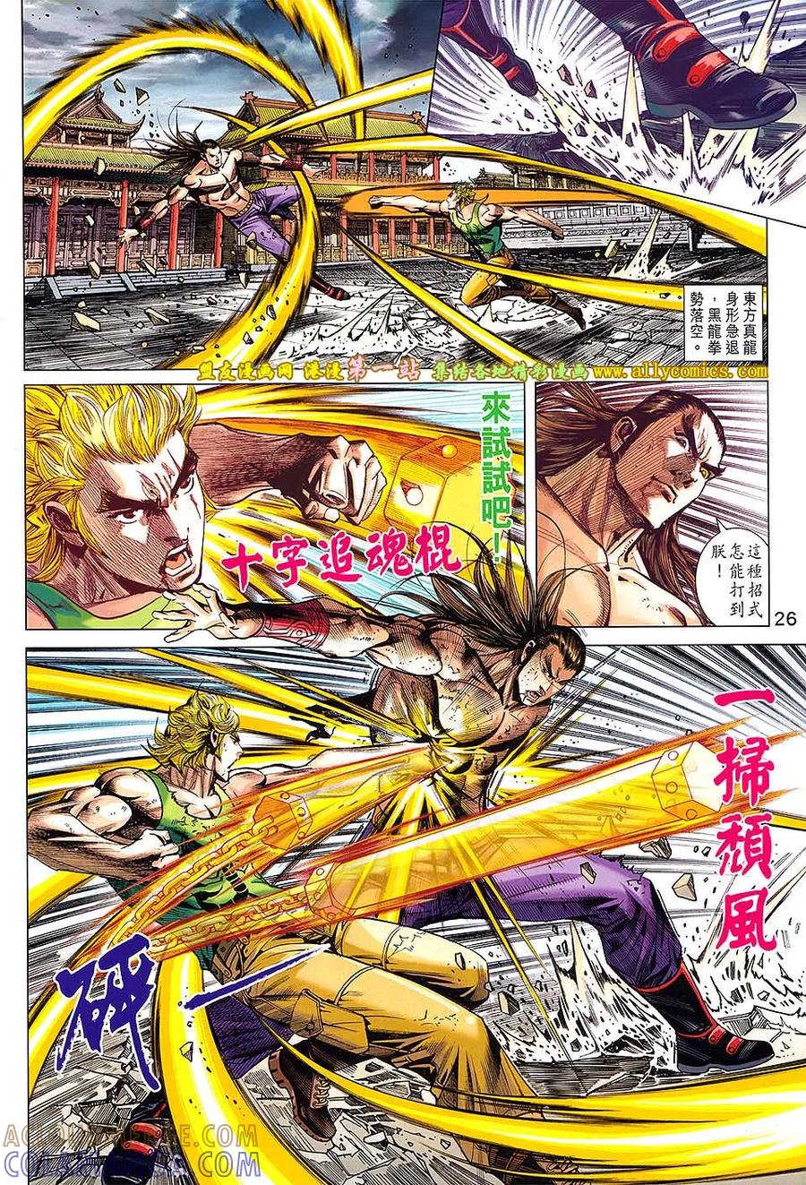第25页