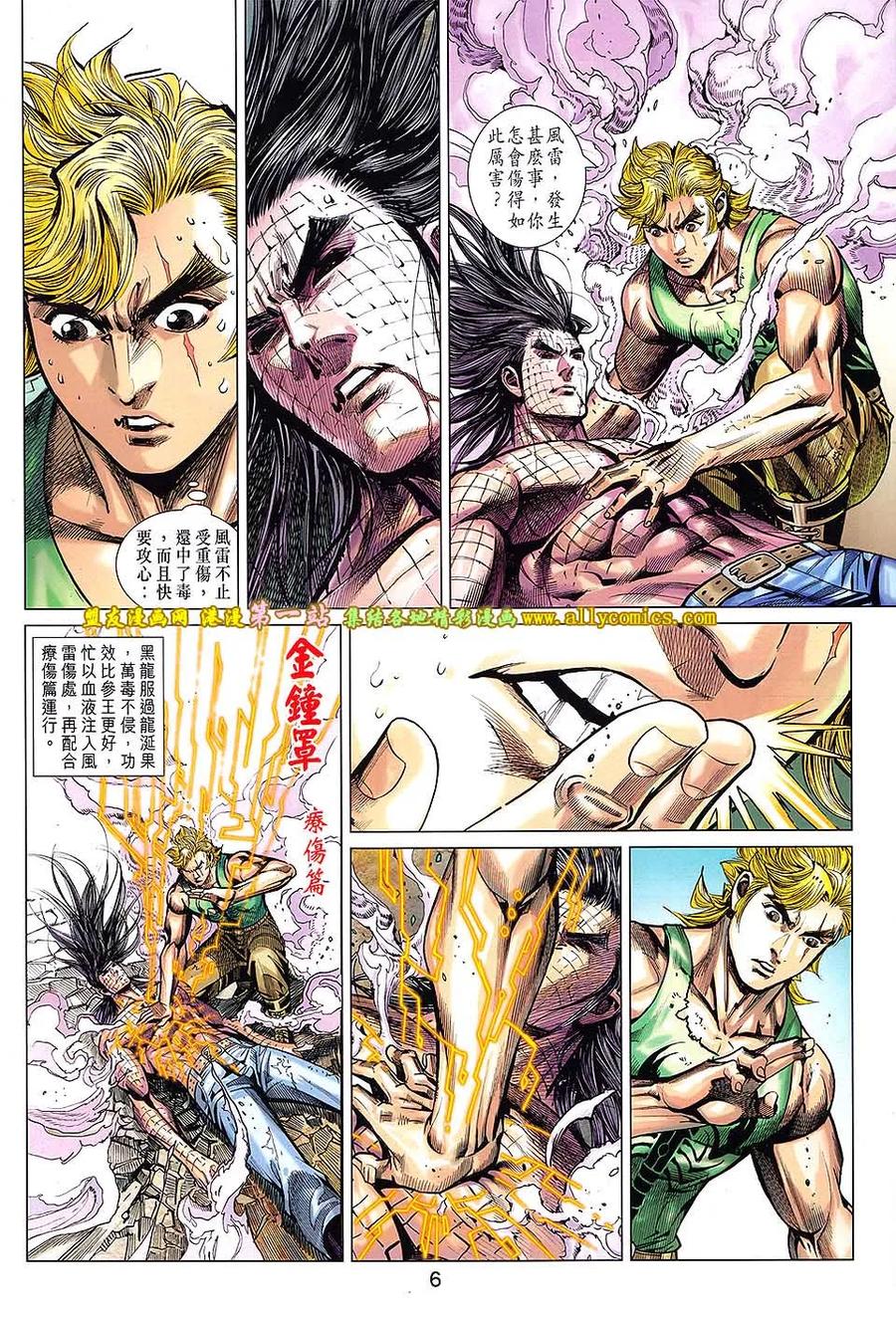 第6页