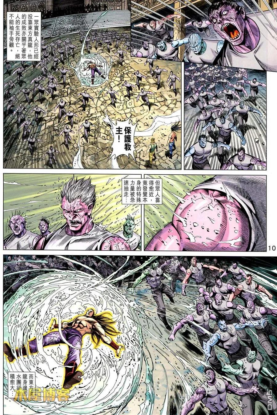 第10页