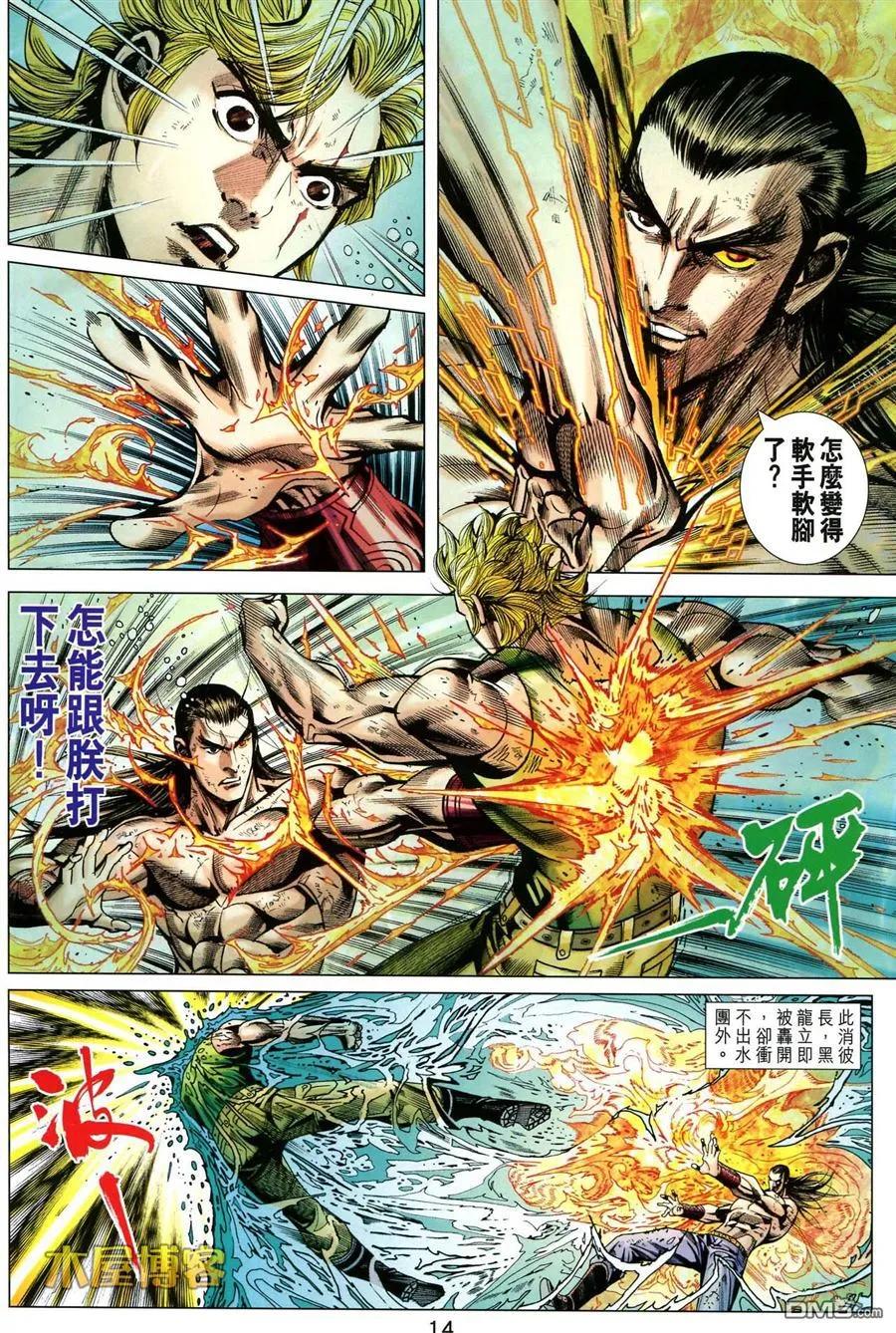 第14页