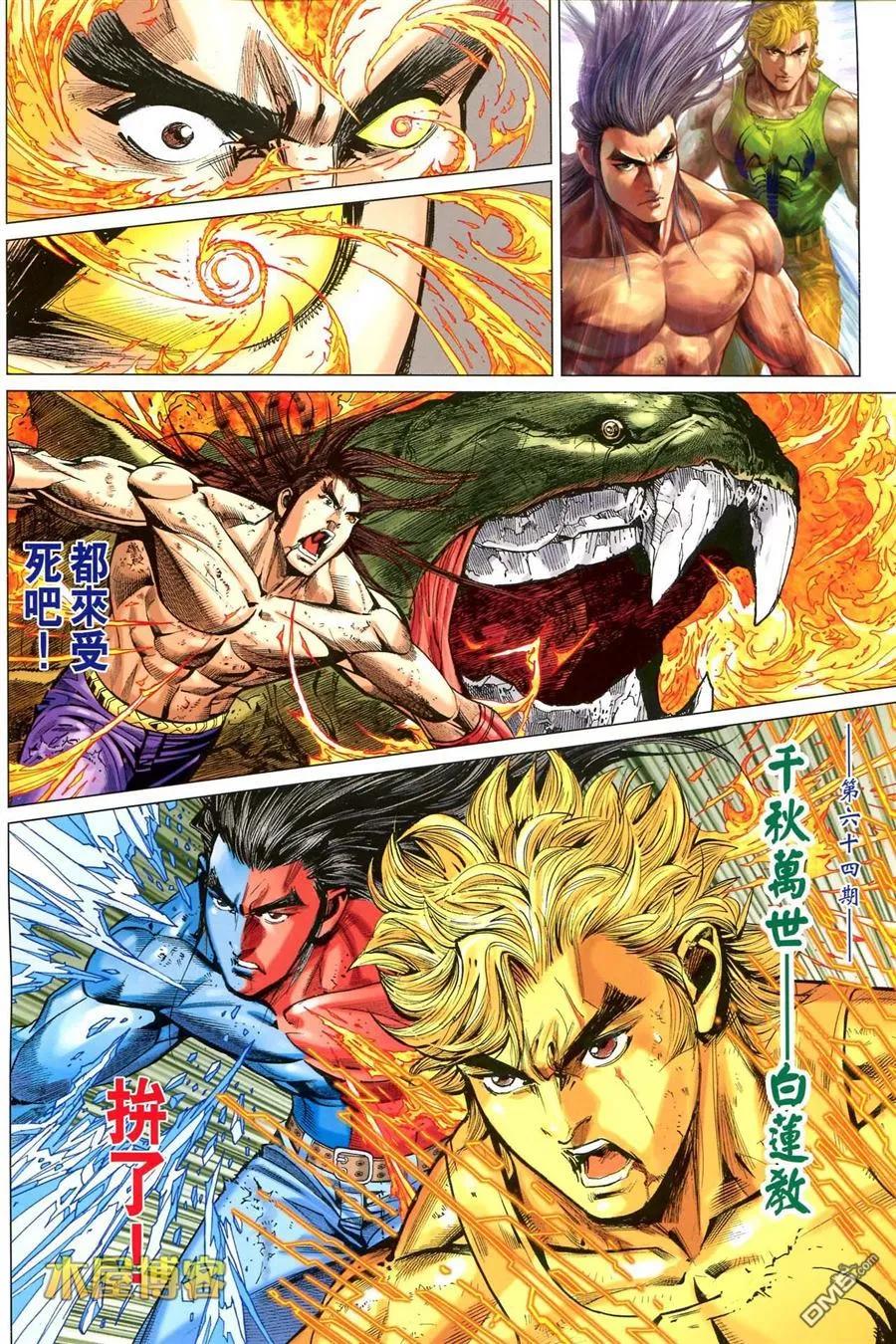 第2页