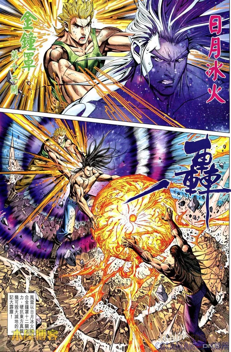 第21页