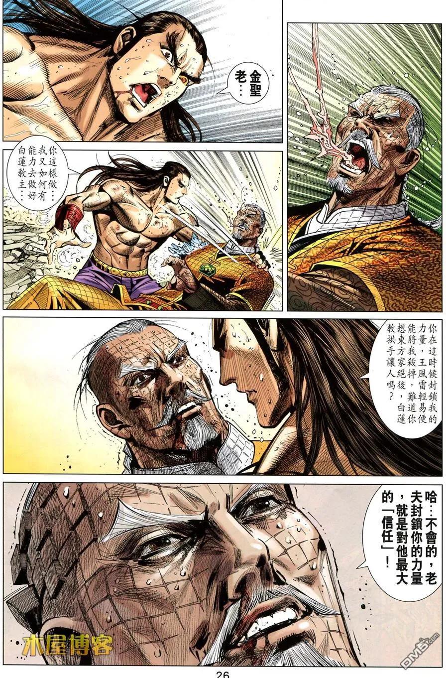 第26页