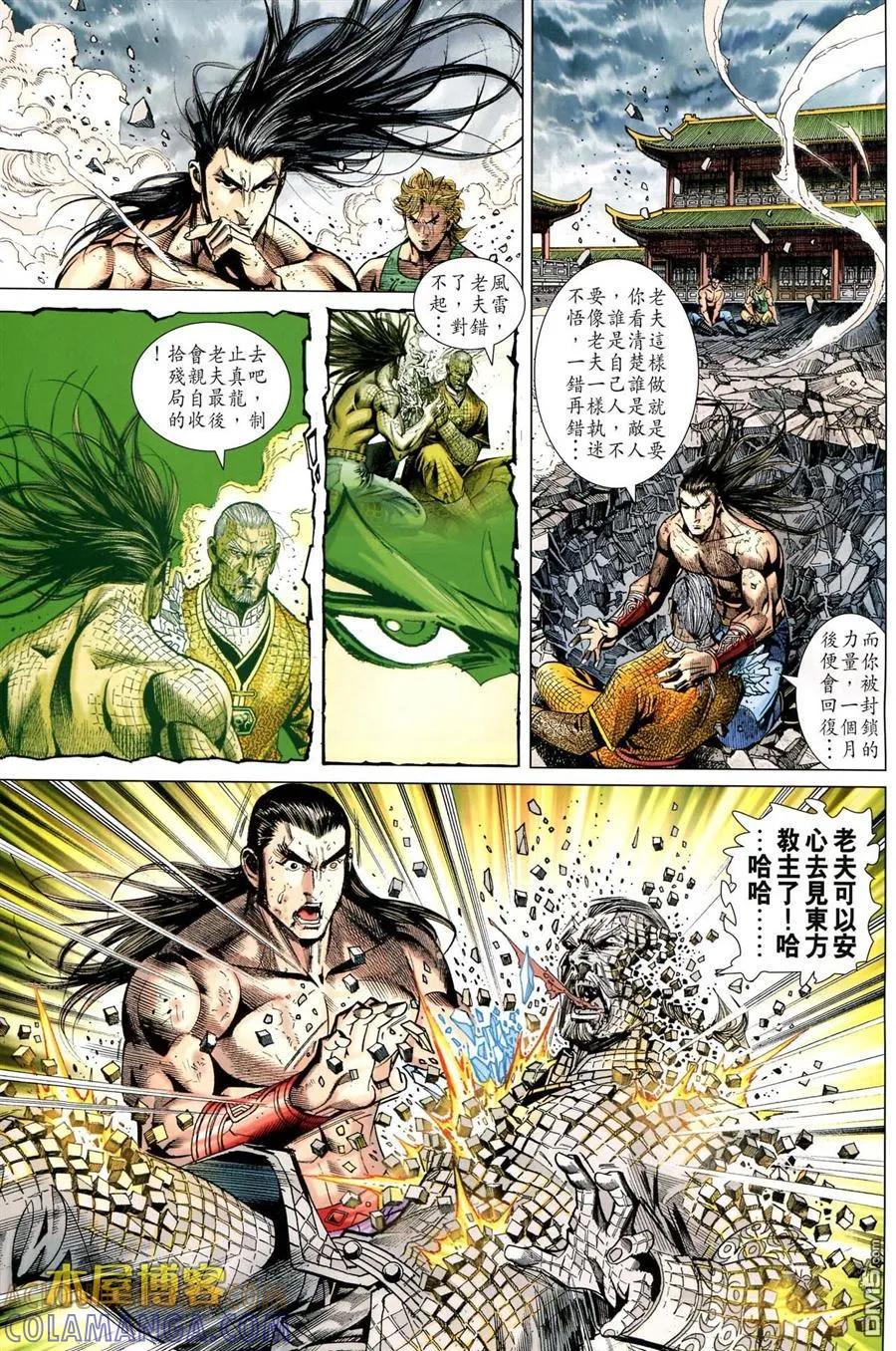 第27页