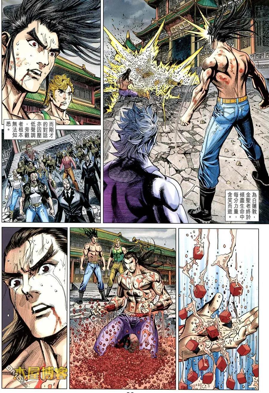 第28页
