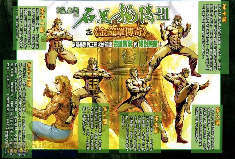 第33页
