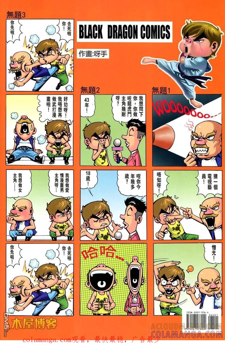 第35页