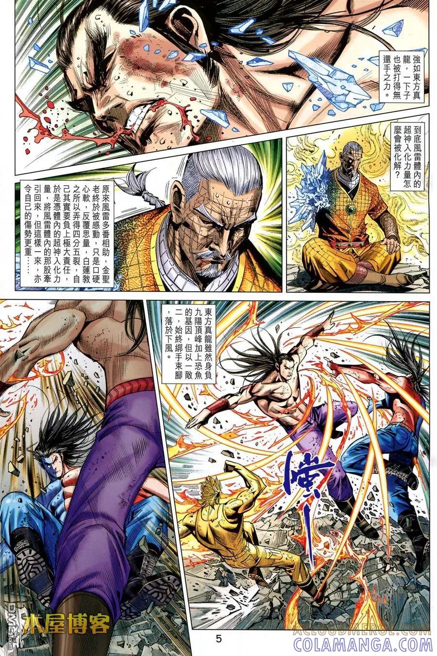 第5页
