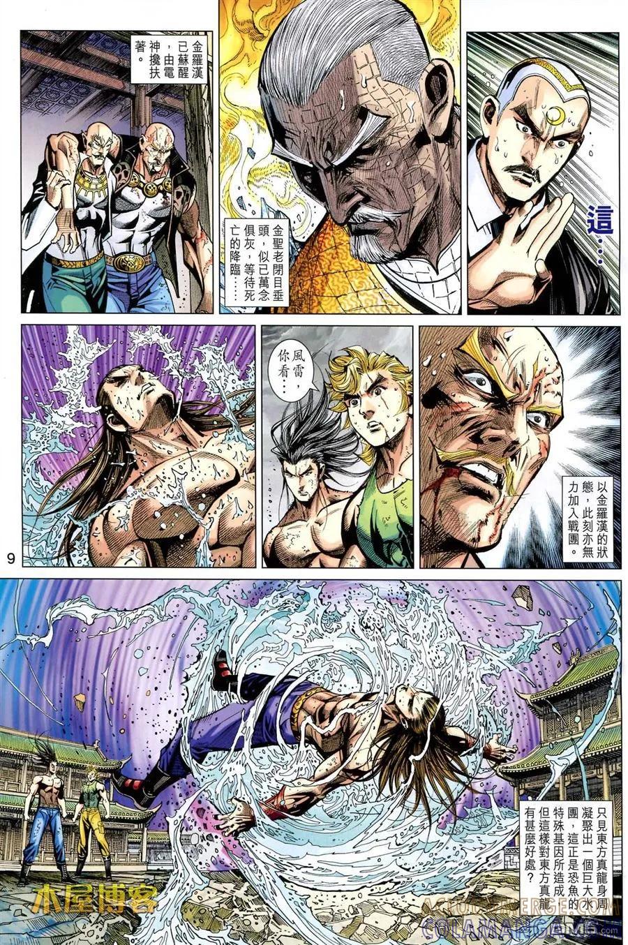 第9页