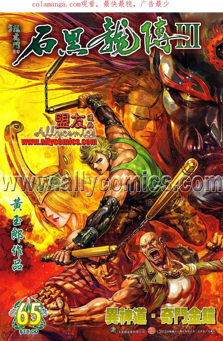 第1页