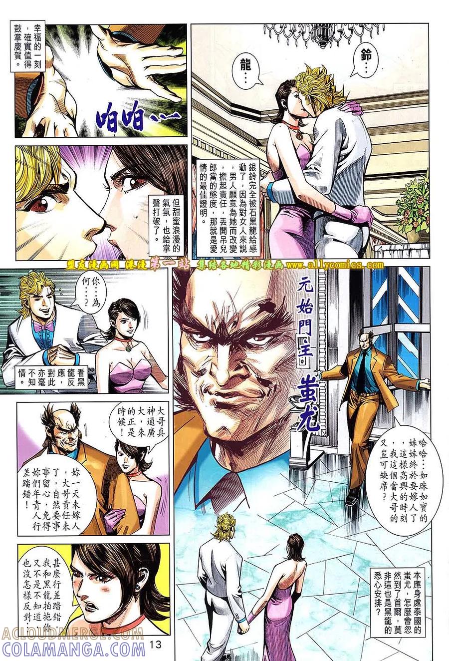 第13页