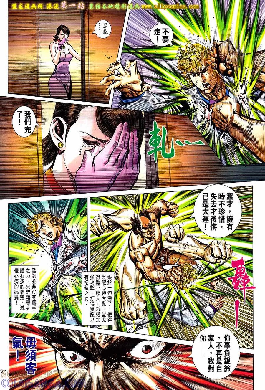 第21页