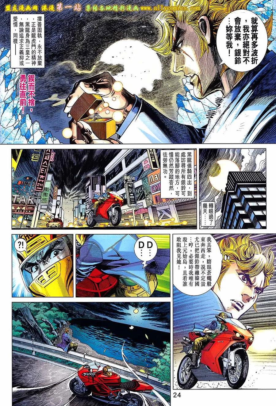 第24页