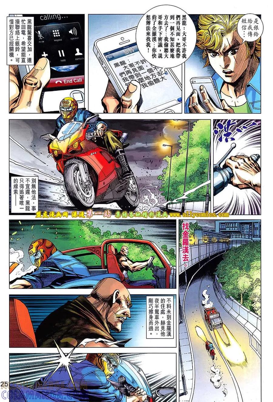 第25页