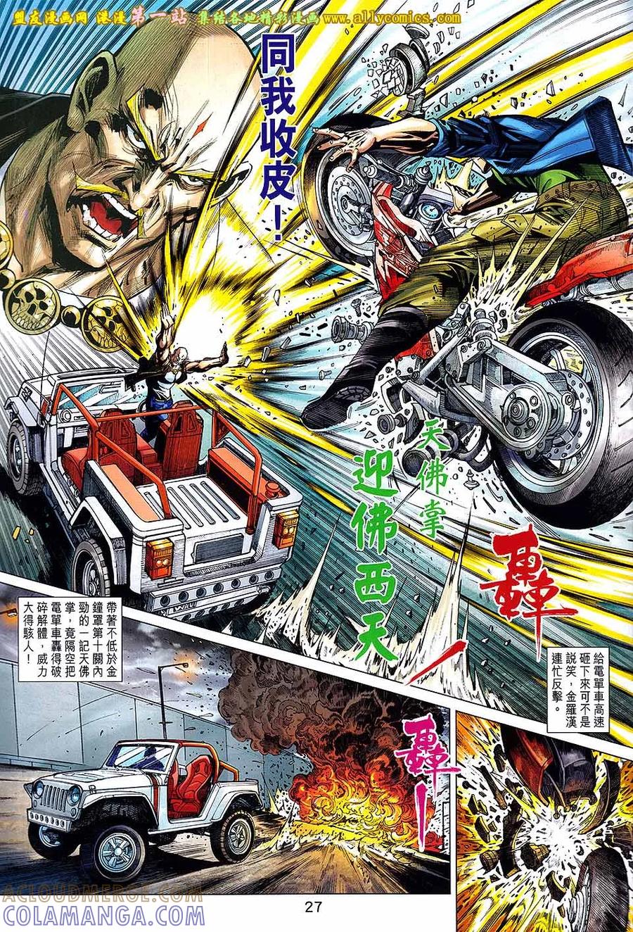 第27页