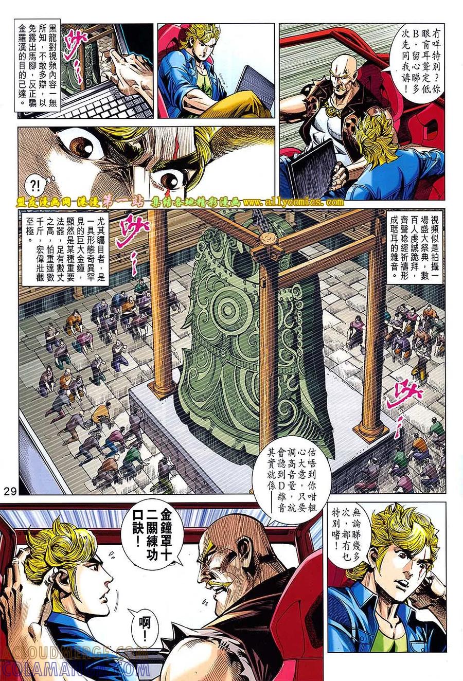 第29页