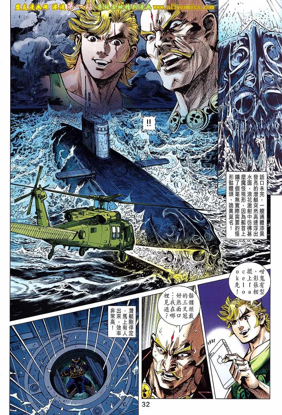 第32页