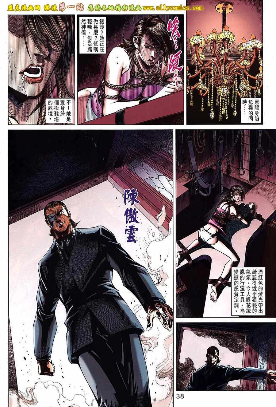 第36页