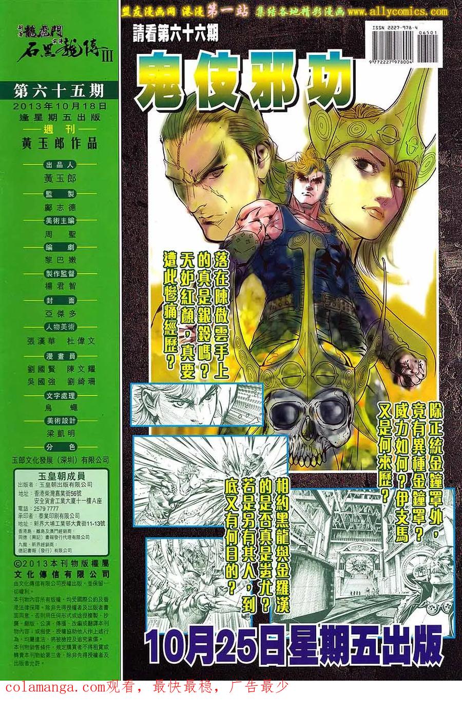 第38页