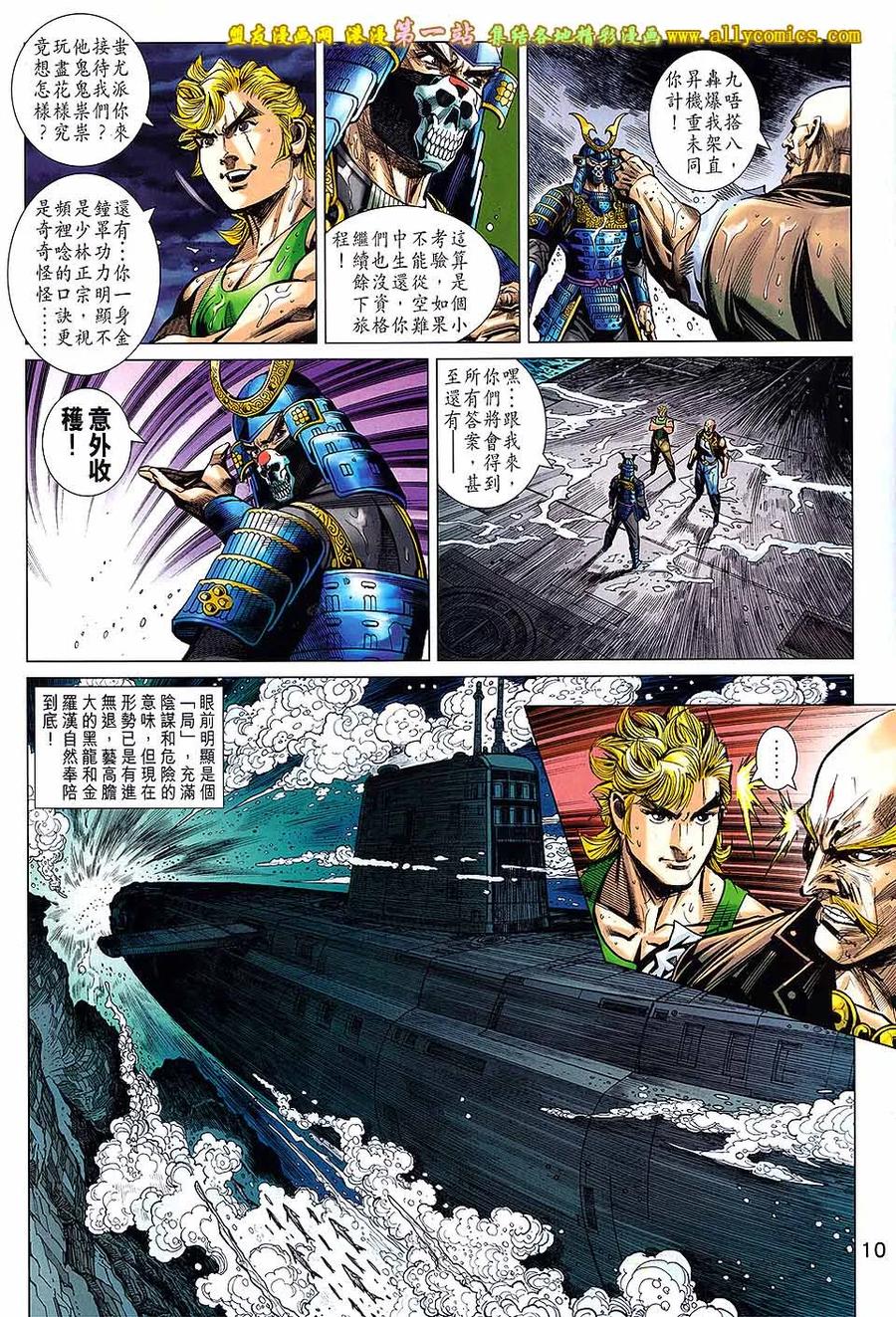 第10页