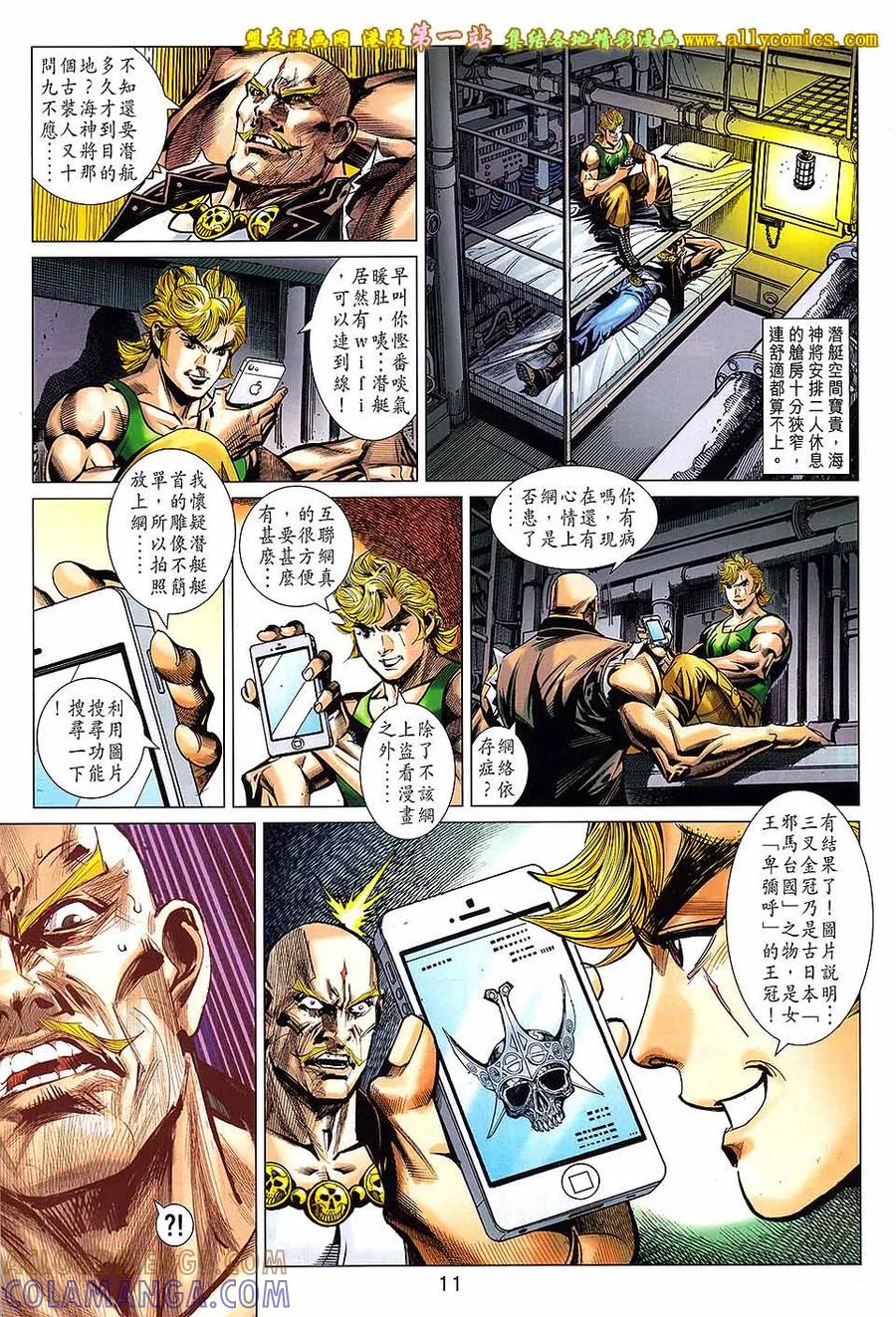 第11页
