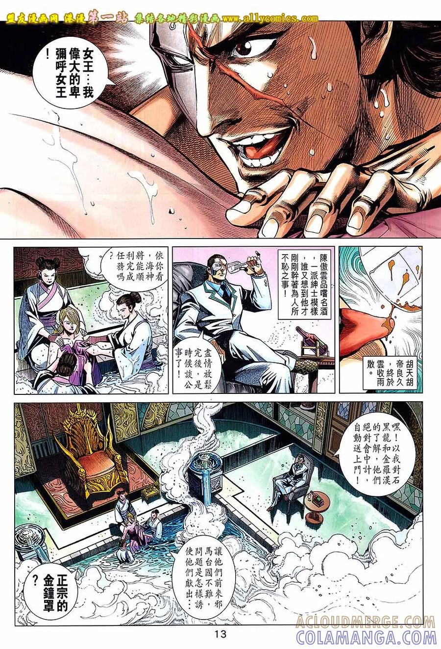 第13页