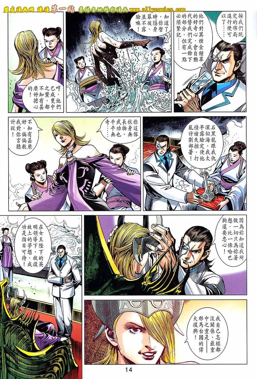 第14页