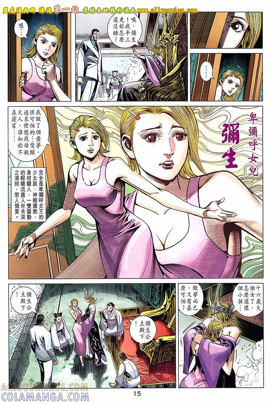 第15页