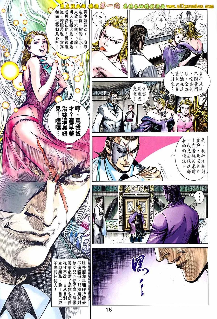 第16页