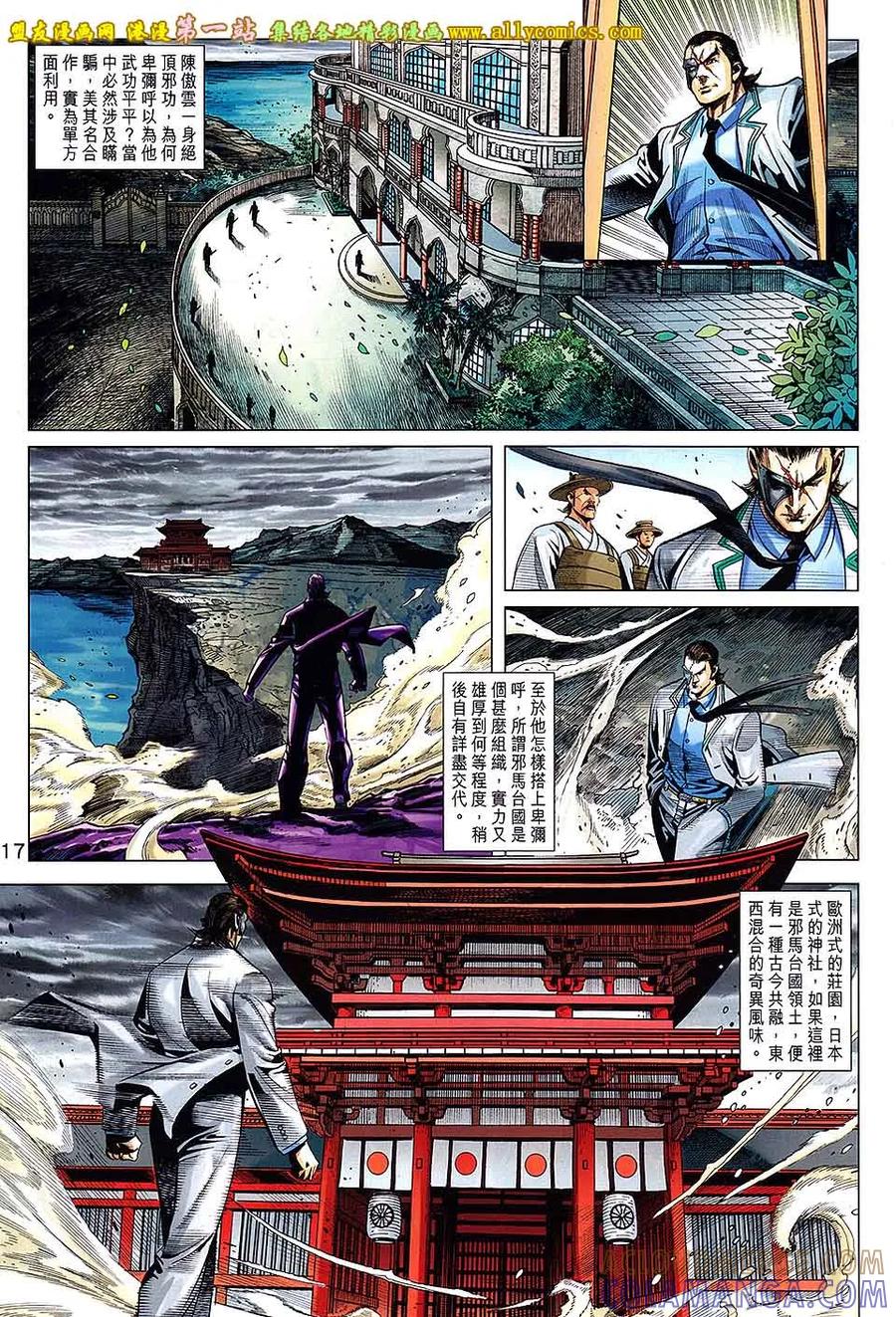 第17页