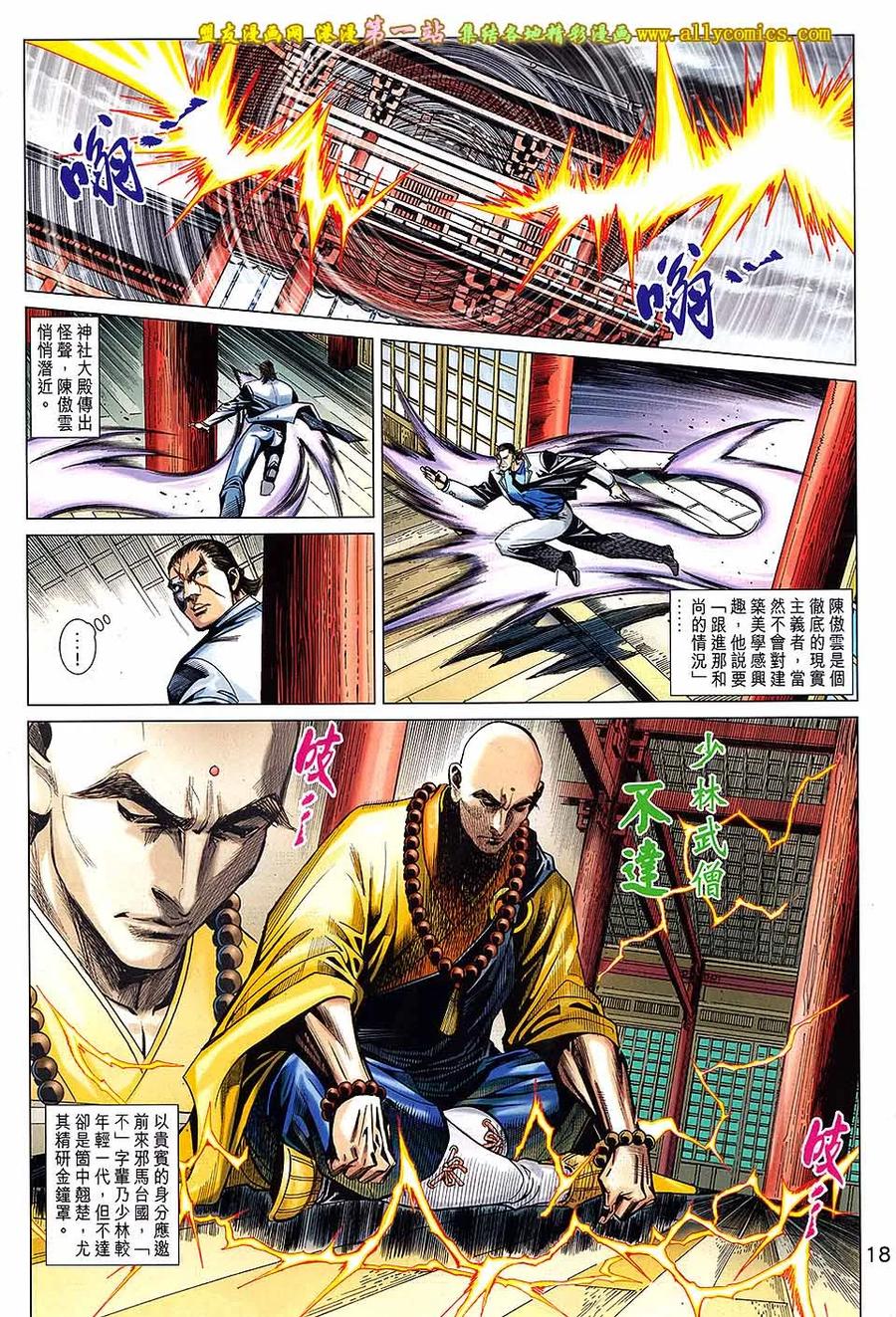 第18页