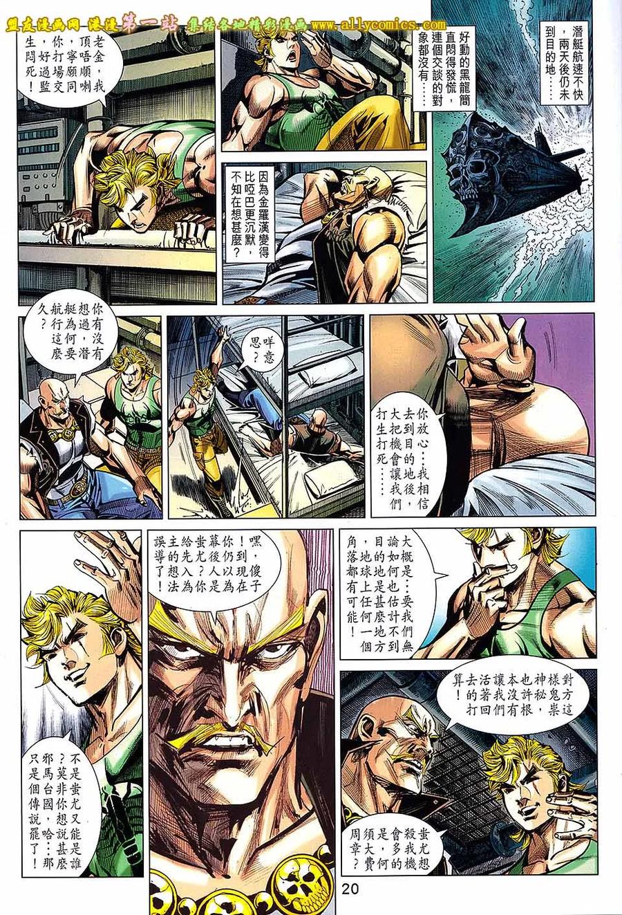 第20页