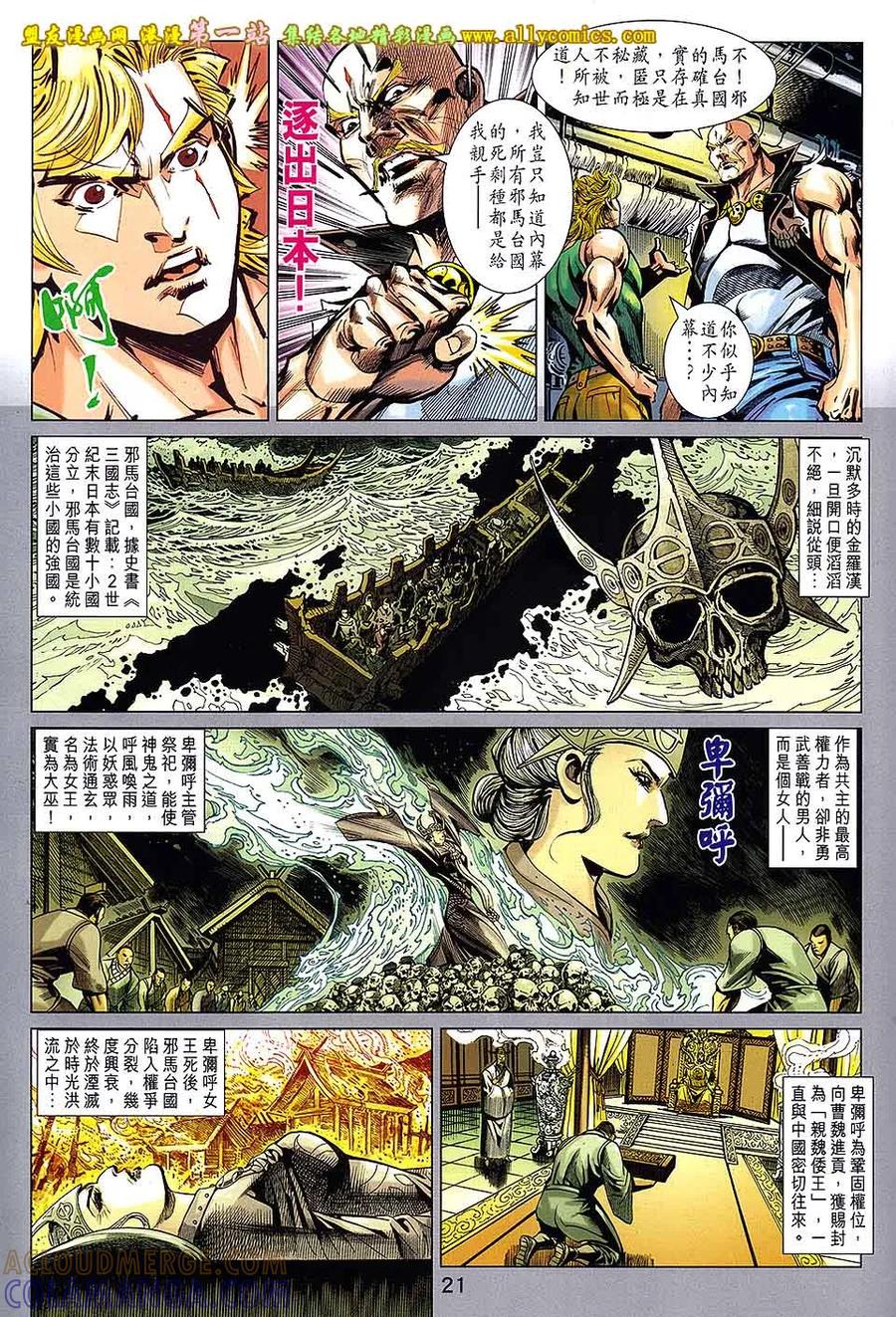 第21页