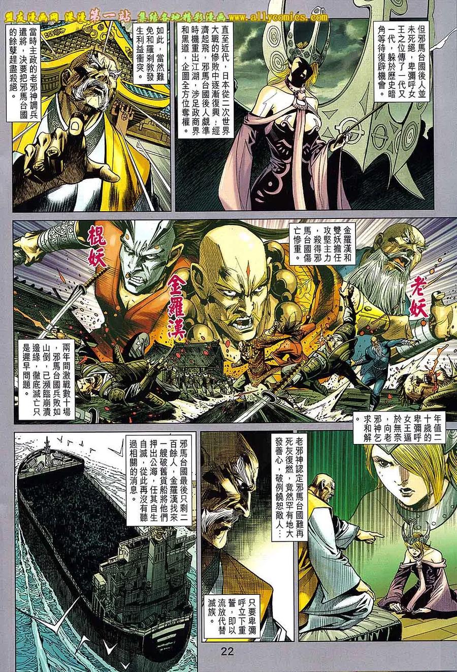 第22页