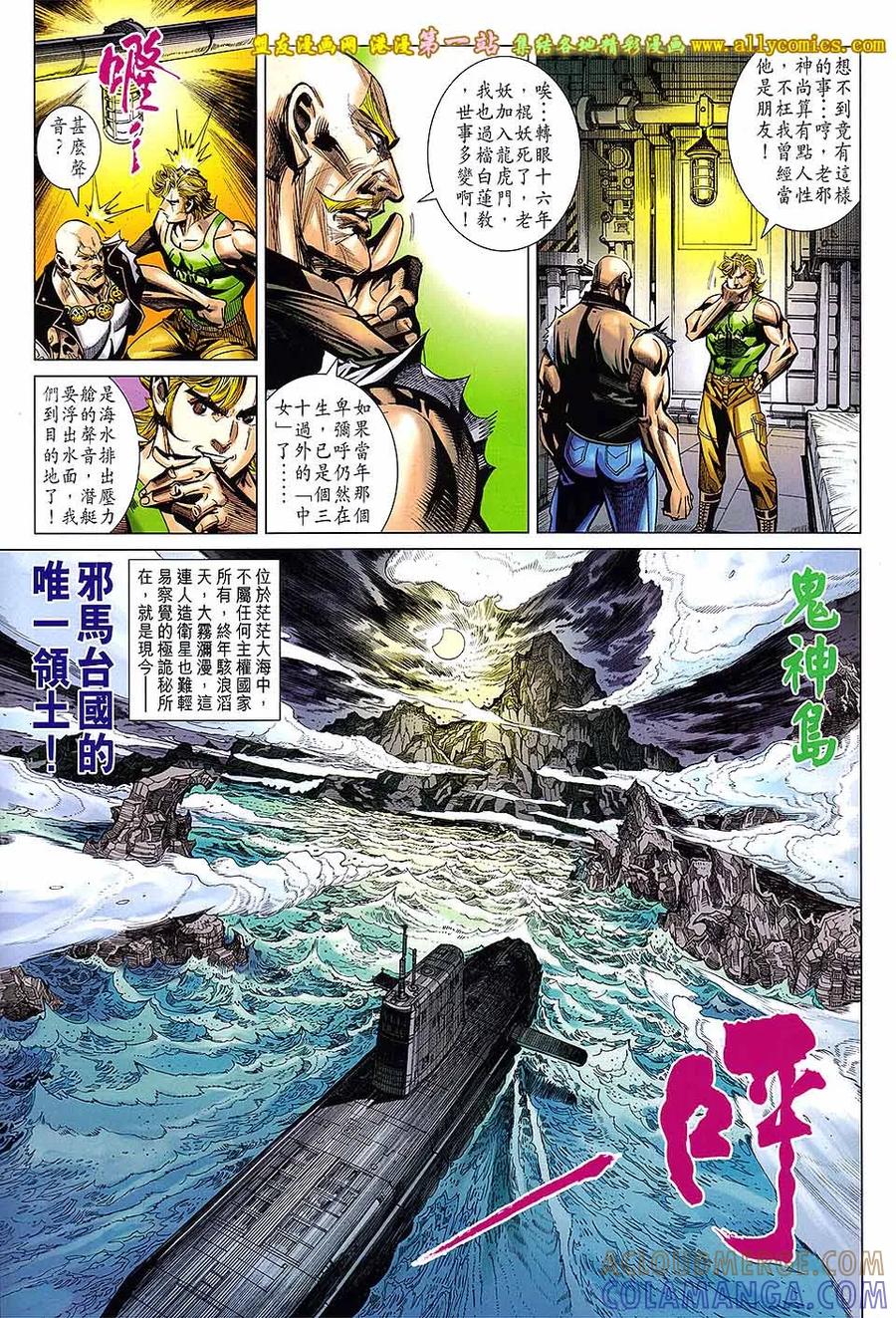 第23页