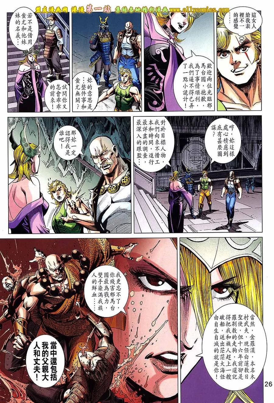 第26页