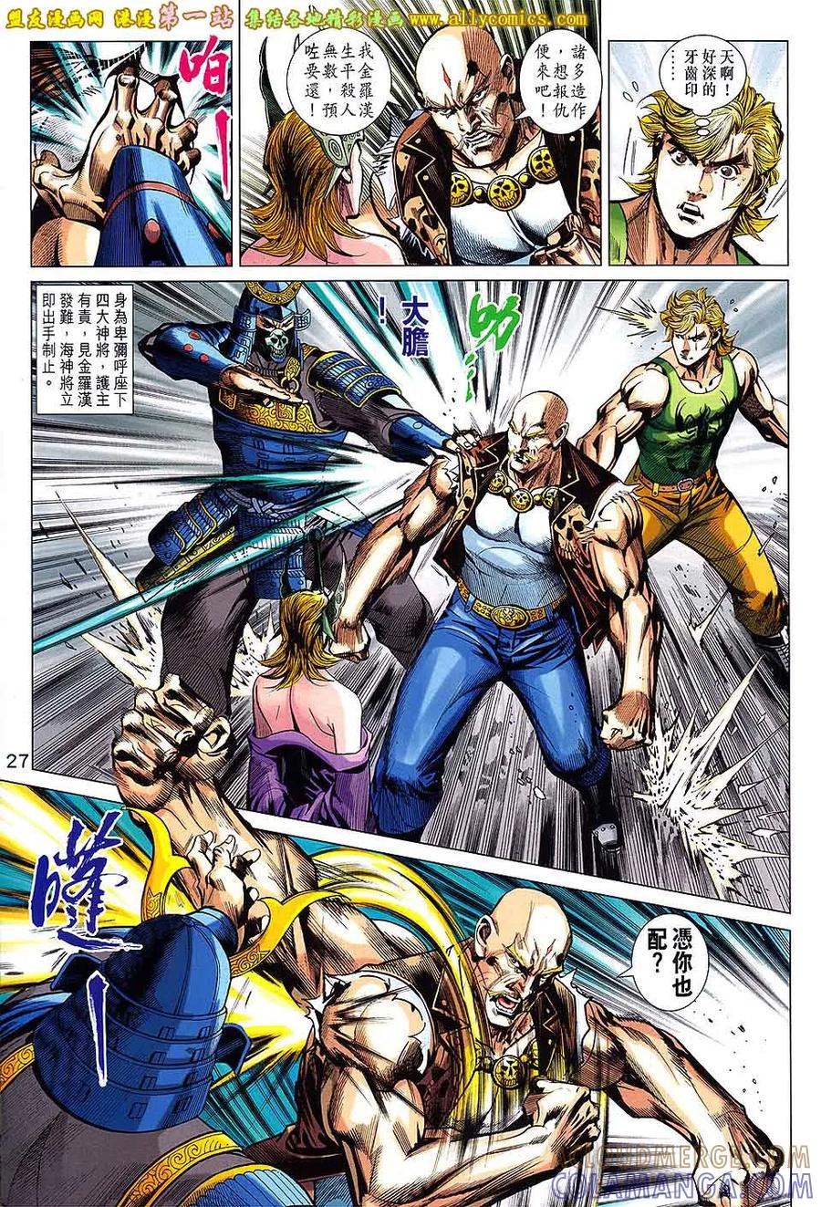 第27页