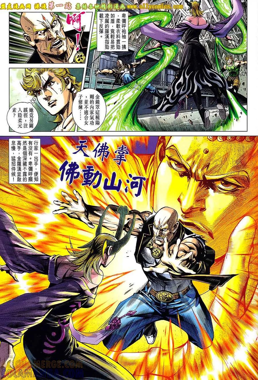 第29页