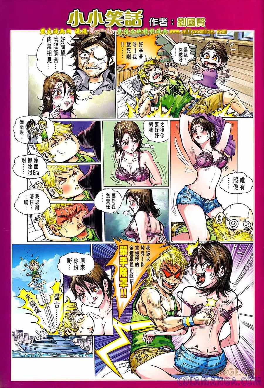 第31页