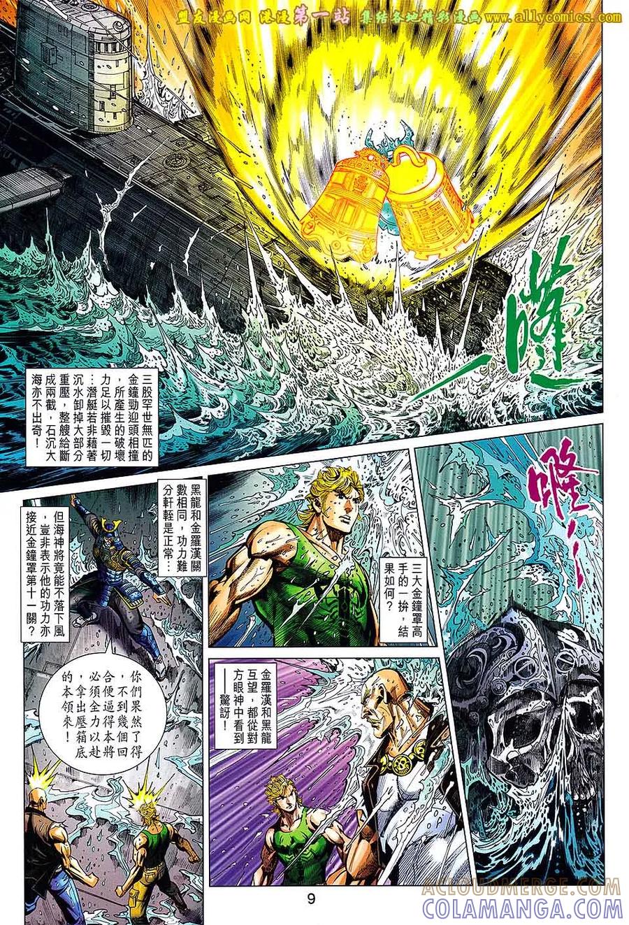 第9页