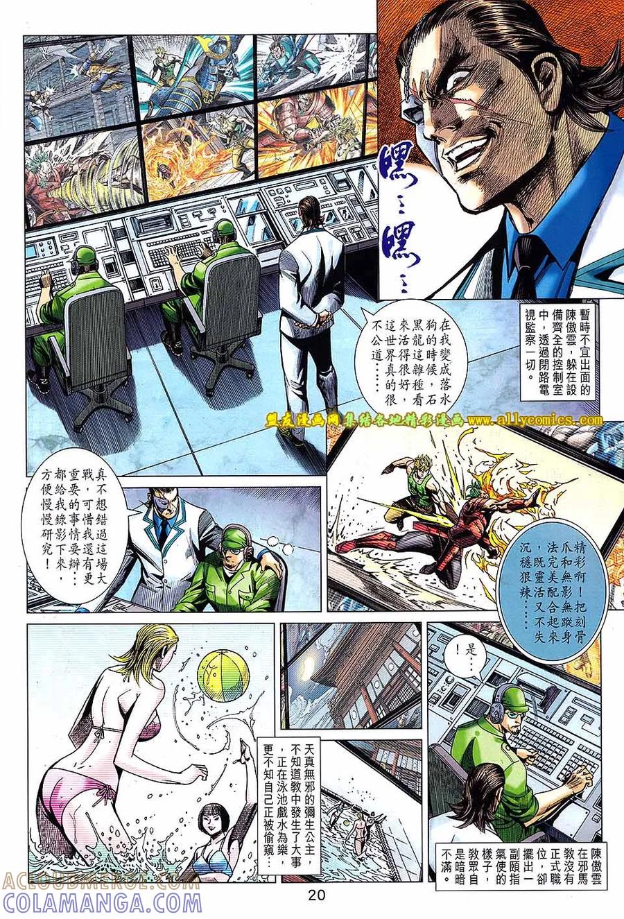 第19页