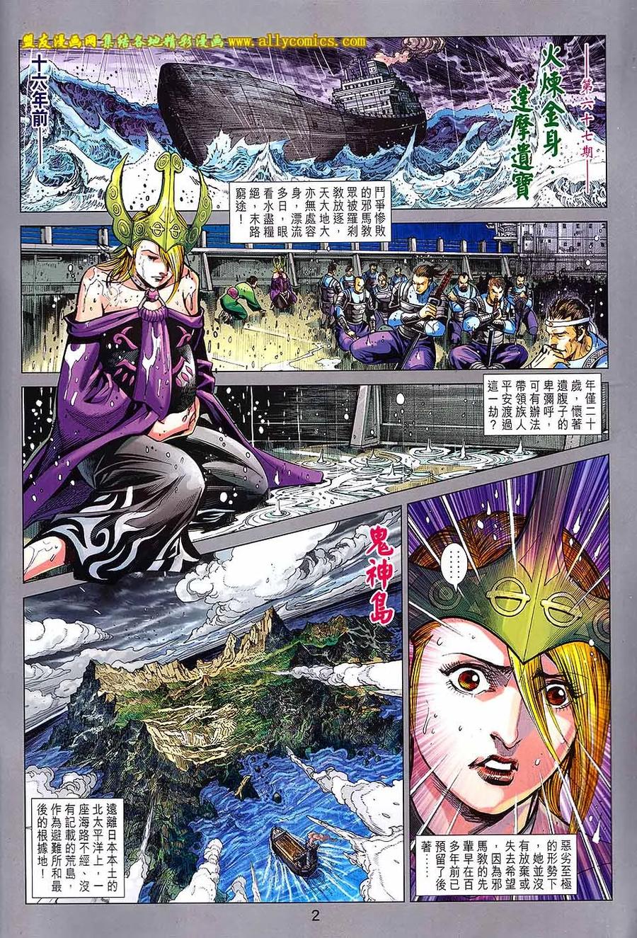 第2页