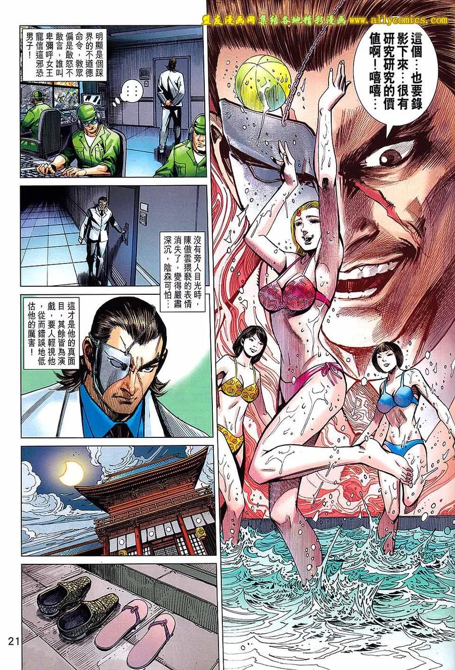 第20页