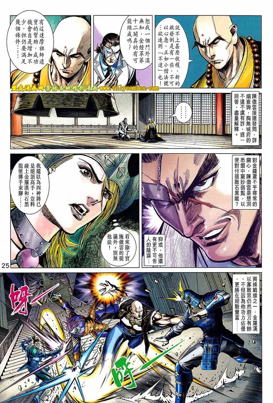 第24页