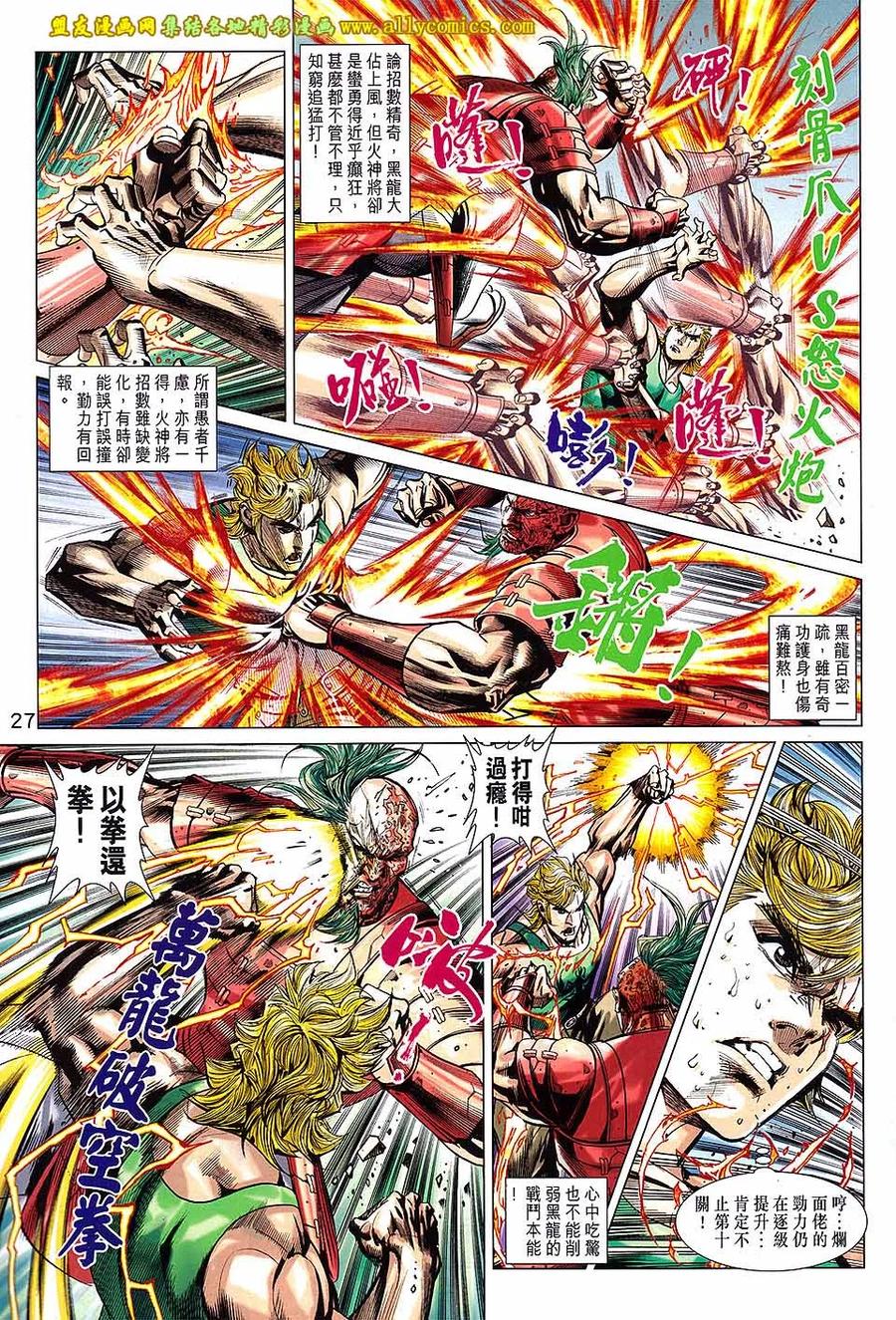 第26页