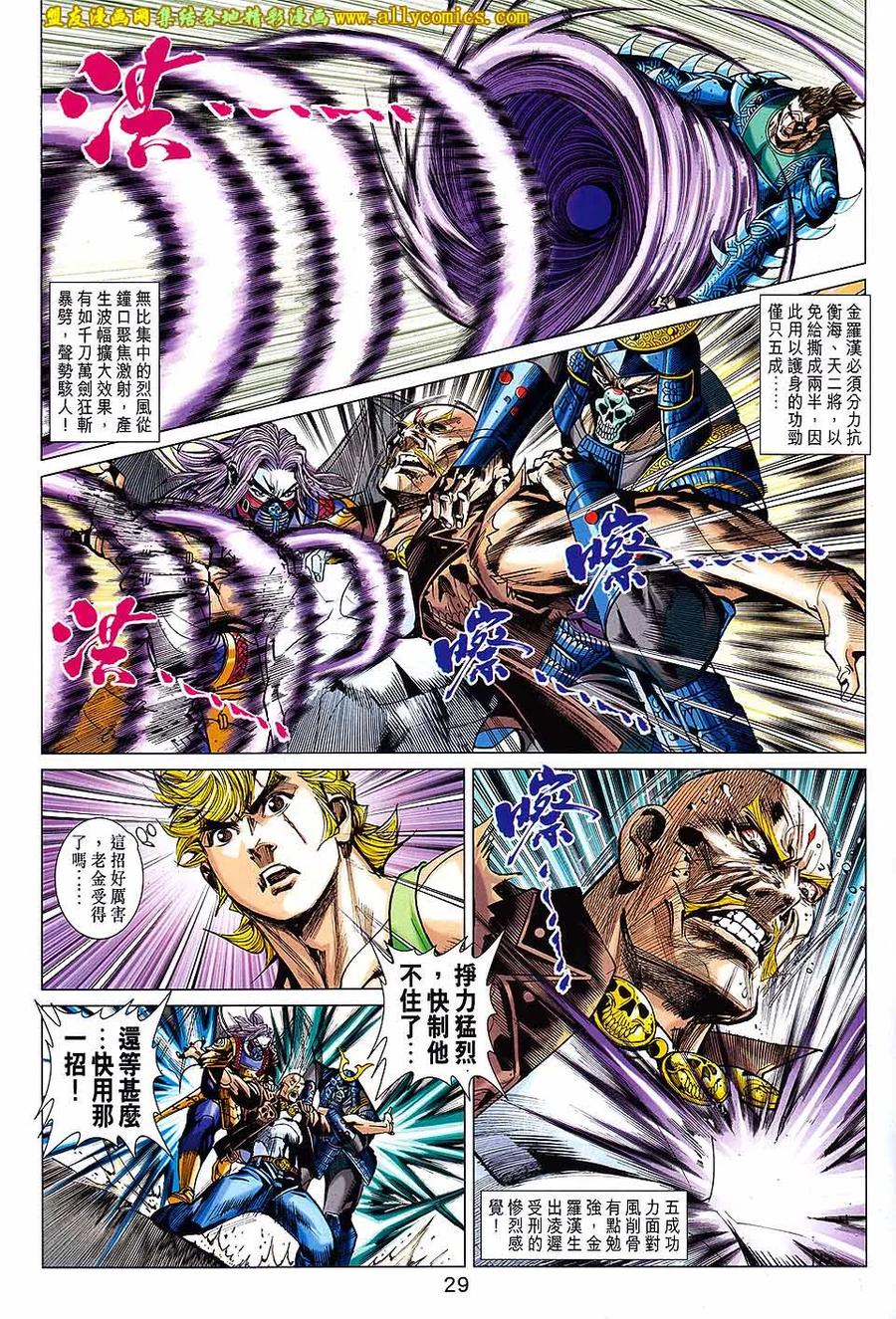 第28页