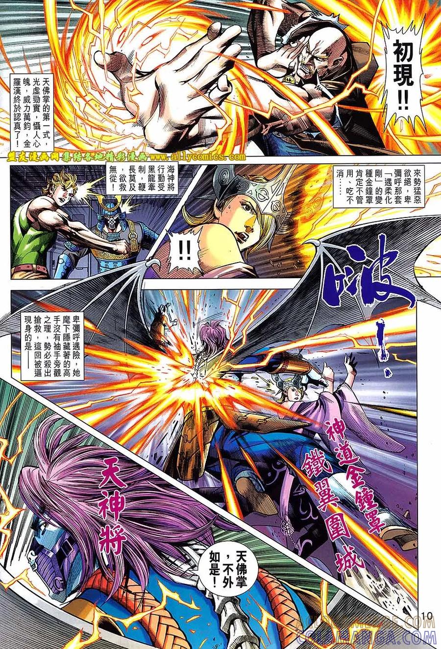 第9页